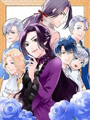免费动漫漫画改编作品墨色囚笼