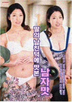 免费在线观看罪案剧集双面法医日志