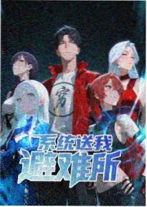 51暗爆料免费动漫原创冒险番星轨旅人