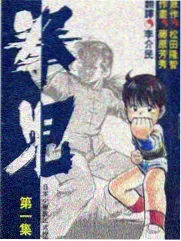 免费动漫综艺周末突袭